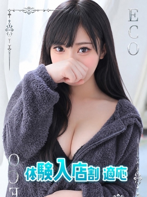 せなのプロフィール写真