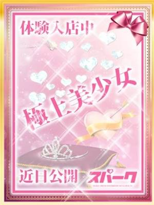 るなのプロフィール写真