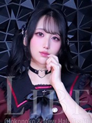 永野ふたばのプロフィール写真