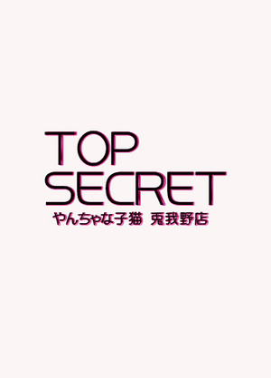 めぐるのプロフィール写真
