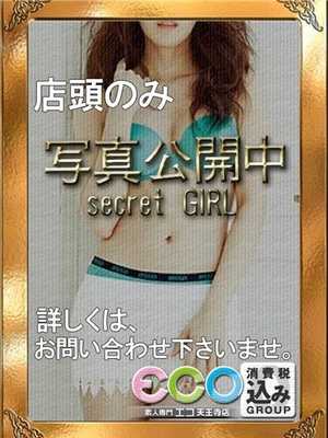 あやのプロフィール写真