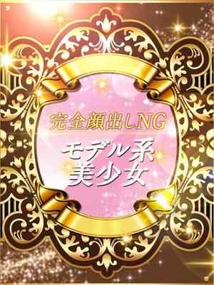 ワカナのプロフィール写真