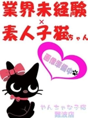 そらのプロフィール写真