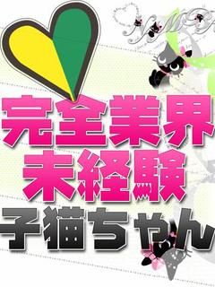 みほのプロフィール写真