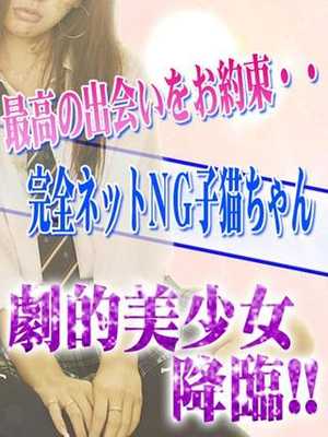 みずきのプロフィール写真