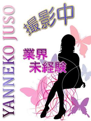 みつきのプロフィール写真