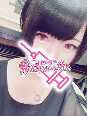 あいなのプロフィール写真