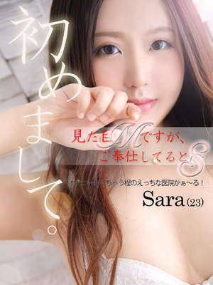 さらのプロフィール写真