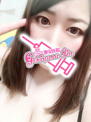 わかなのプロフィール写真