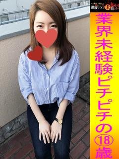 五十嵐かのんのプロフィール写真