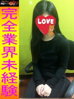 安室 響子のプロフィール写真