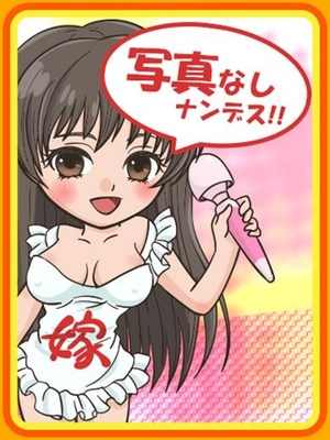 まほのプロフィール写真
