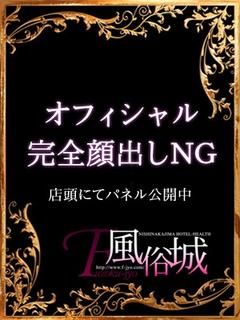 ゆきのプロフィール写真