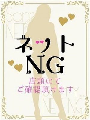 ねねのプロフィール写真