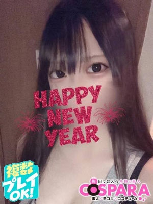 いあのプロフィール写真