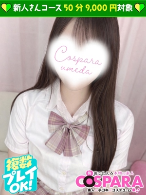 さくらのプロフィール写真