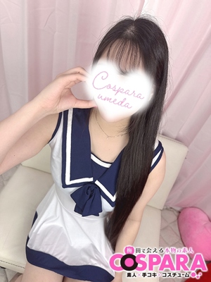 うみのプロフィール写真