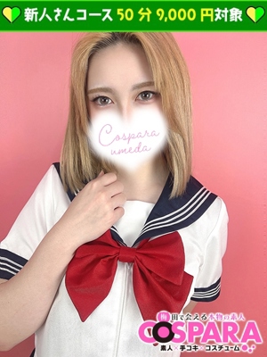 るなのプロフィール写真