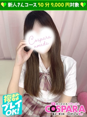 みうのプロフィール写真