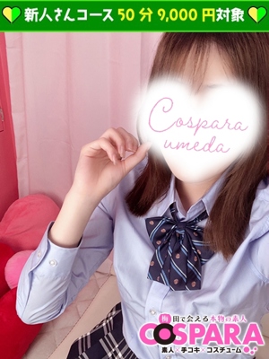 あいみのプロフィール写真