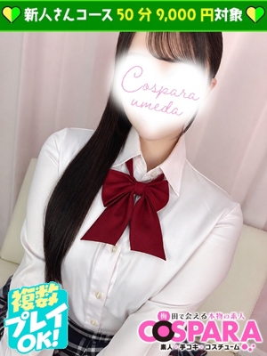 ひなののプロフィール写真