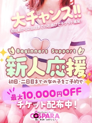 りかのプロフィール写真