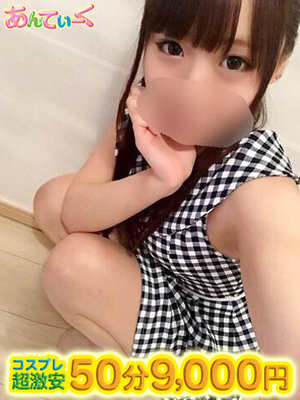 もなのプロフィール写真