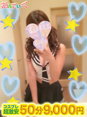 ゆめかのプロフィール写真