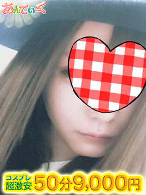 りおなのプロフィール写真