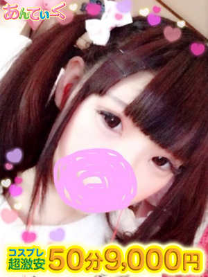 ひいろのプロフィール写真