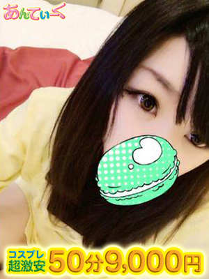 ほむらのプロフィール写真