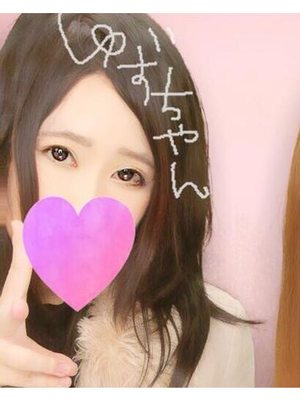 ゆづきのプロフィール写真