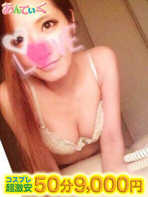 ちなつのプロフィール写真
