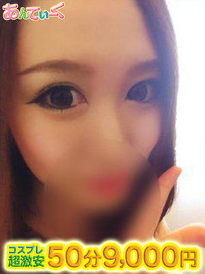 りさのプロフィール写真