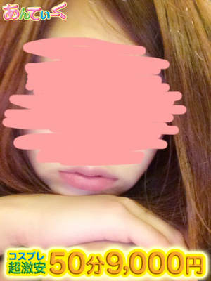 まひるのプロフィール写真