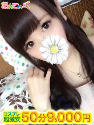 ゆりんのプロフィール写真