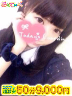 じゅんのプロフィール写真
