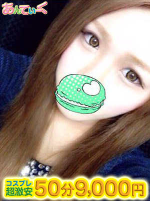 さくやのプロフィール写真
