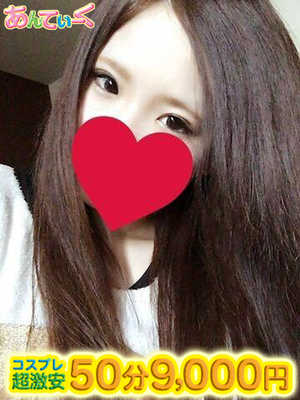 はるのプロフィール写真