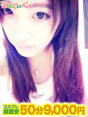 めいのプロフィール写真