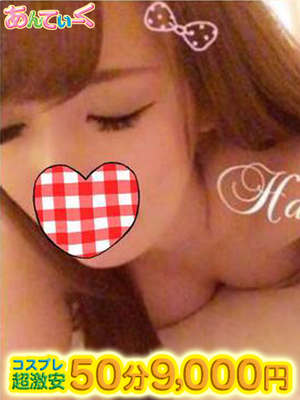 はのんのプロフィール写真