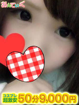 のののプロフィール写真