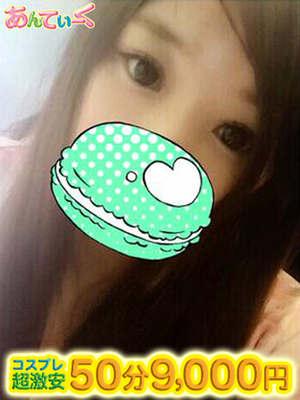 いつきのプロフィール写真