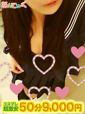 みさきのプロフィール写真