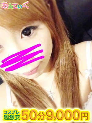 しおんのプロフィール写真