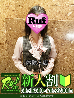 白雪ましろのプロフィール写真