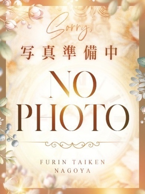 なごみのプロフィール写真