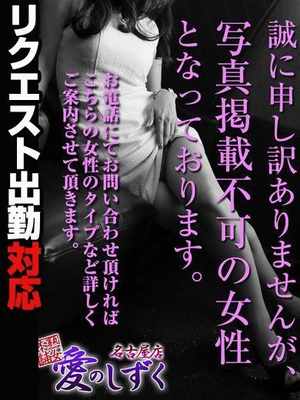 たえのプロフィール写真