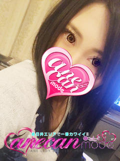 ねね☆愛嬌抜群☆のプロフィール写真