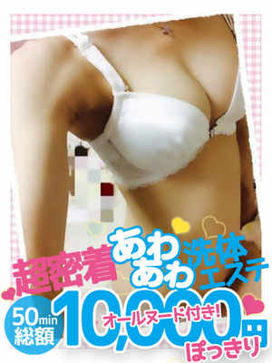 ミサトのプロフィール写真